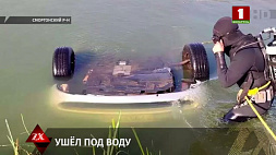 Машина рыбака ушла под воду вблизи Сморгони
