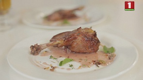 Утка, запечённая в винном соусе, бигос с грибами и черносливом и безалкогольная крамбамбуля 