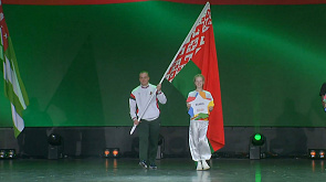 Игры стран БРИКС официально открыты в Казани