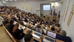 Лекционный марафон запустили в Академии управления по инициативе Белорусского общества "Знание"