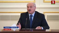 Беларусь готова создавать предприятия в Узбекистане, делиться опытом и технологиями