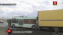 Уснула за рулем - предварительная версия аварии с участием троллейбуса в Минске