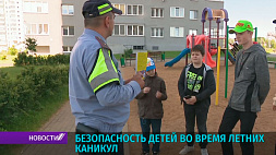 Как в Минске ГАИ заботится о безопасности детей во время каникул?