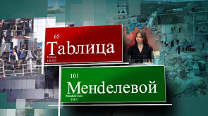 Может ли вспышка обезьяньей оспы спровоцировать новую пандемию - в "Таблице Менделевой"