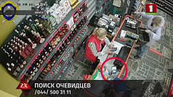 Мужчина в Минске закупился за чужой счет и попал на камеру видеонаблюдения. Милиция ищет очевидцев