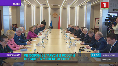 Совет Федерации  с Советом Республики  уже много лет проводники в развитии региональных отношений