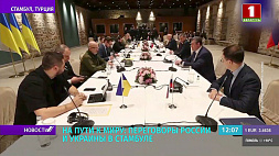 Переговоры России и Украины в Стамбуле: Мединский и Арахамия около часа общались тет-а-тет