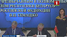 Беларусь и Воронежская область наметили ряд взаимовыгодных контрактов