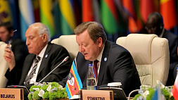 В Баку проходит встреча министров стран Движения неприсоединения