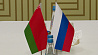 Минская область и Татарстан расширяют деловые отношения 