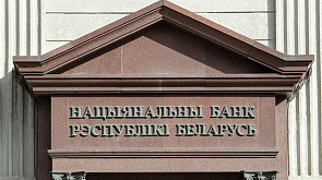 Валовой внешний долг Беларуси в I квартале 2024 года сократился на 0,5 млрд долларов