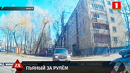 В Минске сотрудники ГАИ задержали нетрезвого водителя