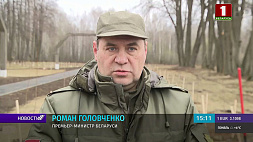 Роман Головченко принял участие в наведении порядка на мемориале "Попова Гряда"