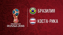 Чемпионат мира по футболу. Бразилия - Коста-Рика 2:0