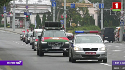 Витебск принял республиканский автопробег "Символ единства"