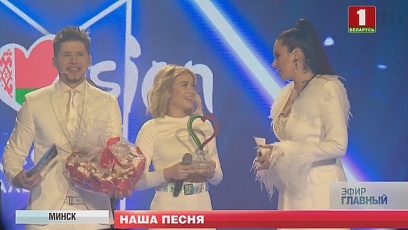 В Белтелерадиокомпании состоялся финал национального отбора на "Евровидение-2019"