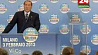 У Сильвио Берлускони появился шанс вернуться в большую политику