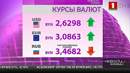 На прошедших торгах рубль ослаб к доллару и евро и окреп к российскому рублю