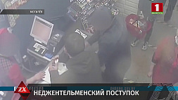 Житель Могилева стал фигурантом уголовного дела за нападение на кассира магазина