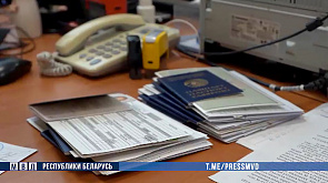 МВД Беларуси: более 6,5 тыс. человек сообщили о наличии гражданства или подданства другой страны