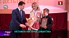 В Минске наградили победителей республиканского фестиваля "Безопасное детство" 