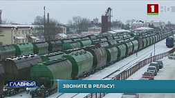 Симметричный ответ: с 7 февраля остановят транзит литовских товаров по железной дороге через Беларусь