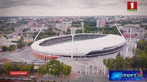 Стадион "Динамо"