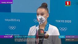 А. Горносько - бронзовый призер Олимпийских игр - 2020 по художественной гимнастике