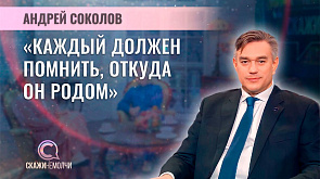 Андрей Соколов - заместитель генерального директора информационного агентства ТАСС