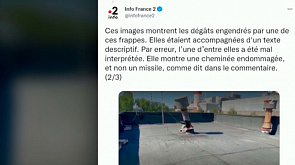 Французский телеканал признал ошибку в сюжете, связанном с украинским конфликтом