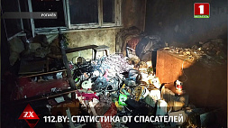 Информация о происшествиях в Беларуси за 19 января от МЧС 