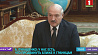 А. Лукашенко подтвердил дату проведения заседания Высшего госсовета Союзного государства