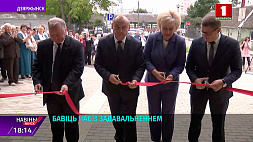 Новый территориальный центр социального обслуживания населения открылся в Дзержинске 