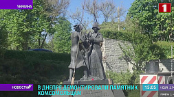 Памятник комсомольцам демонтировали в Днепре