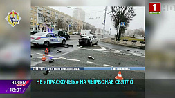 Не проскочил - в Минске водитель Toyota проехал на красный сигнал светофора и столкнулся с автомобилем  Kia 