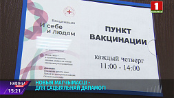 Новый корпус открылся в территориальном Центре соцобслуживания населения Заводского района Минска 