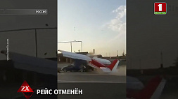 Необычную аварию с самолетом снял очевидец в России