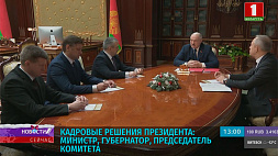 Александр Лукашенко дал поручение новому руководителю Комитета по науке и технологиям