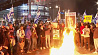 Разгораются столкновения между полицией и протестующими в Тель-Авиве