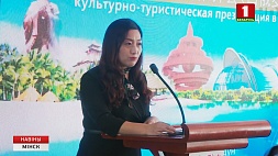 В Минске представили культурный и туристический потенциал китайской провинции Шаньдун