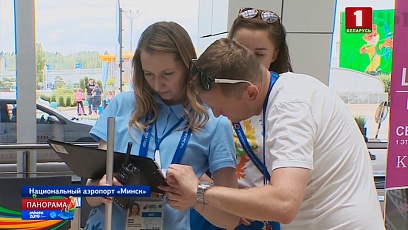 Participants and fans of the II European Games arrive in Minsk