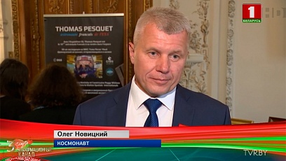 Белорусов поздравил выдающийся космонавт Олег Новицкий