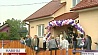 В Воложине торжественно открыли Дом семейного типа