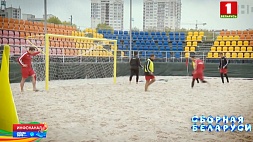 Сборная Беларуси. Пляжный футбол