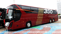 Новый туристический автобус и строительный самосвал МАЗ представлены на выставке инновационных разработок и продукции промышленности в Минске