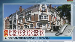 Посольство Беларуси в Бельгии отслеживает ситуацию с атаками в брюссельском метро