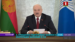А. Лукашенко: Союзное государство может предложить ЕАЭС и СНГ лучшие наработки