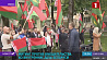 Митинг против вмешательства во внутренние дела Беларуси прошел возле здания посольства Литвы в Минске