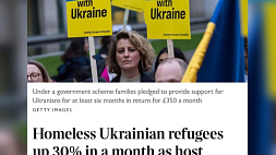 Британские семьи прекратили оказывать поддержку украинским беженцам, переселенцы мстят