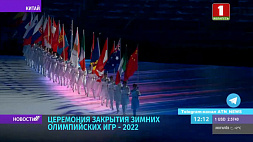 На церемонии закрытия зимних Олимпийских игр - 2022 белорусский флаг понесет конькобежец Игнат Головатюк